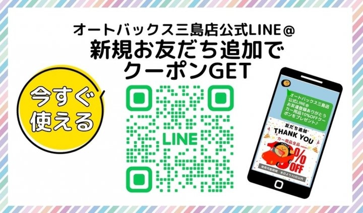 店舗イメージ