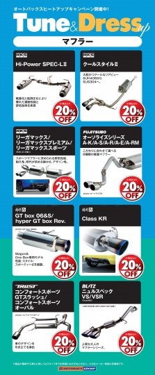 店舗イメージ