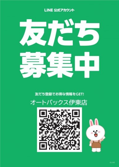 店舗イメージ