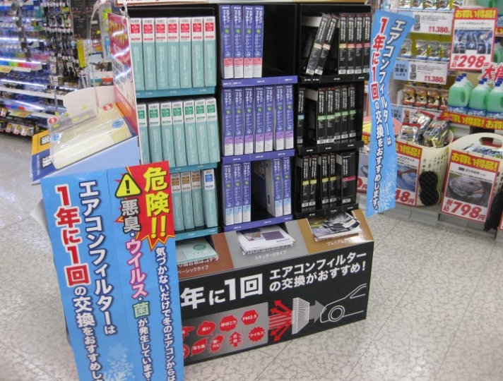 店舗イメージ
