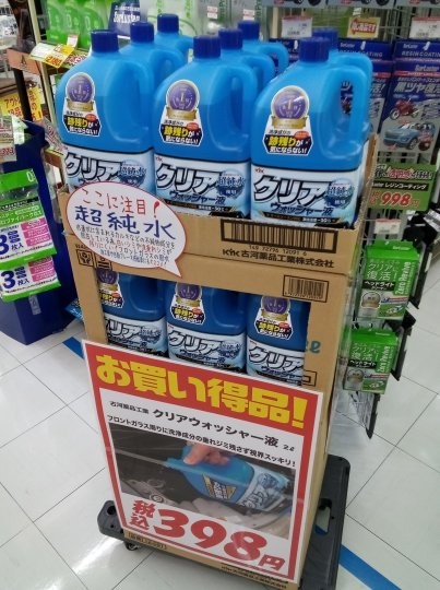 店舗イメージ