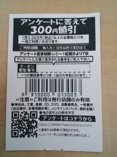 店舗イメージ
