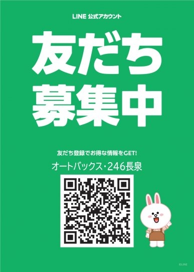 店舗イメージ