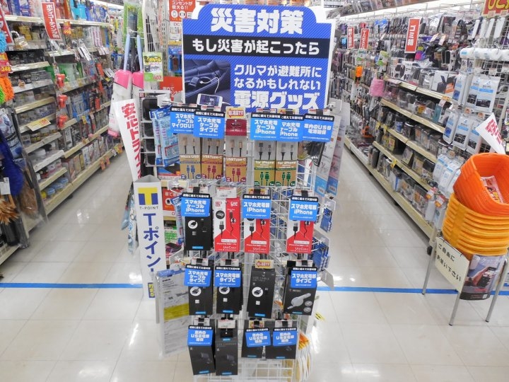 店舗イメージ