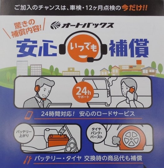 店舗イメージ