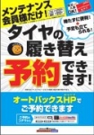 店舗イメージ
