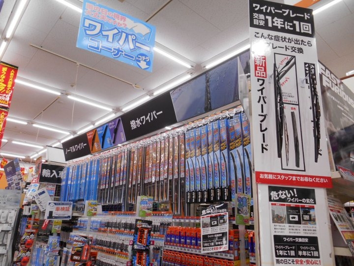 店舗イメージ