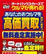 店舗イメージ