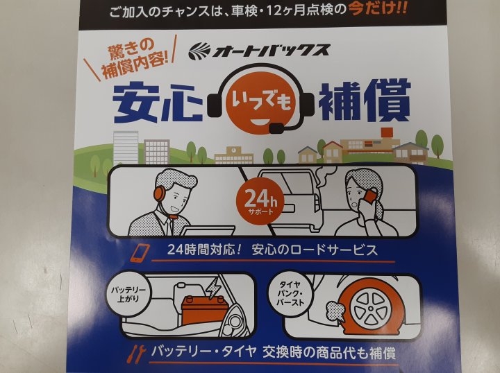 店舗イメージ