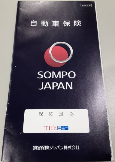 店舗イメージ