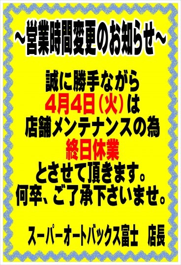 店舗イメージ