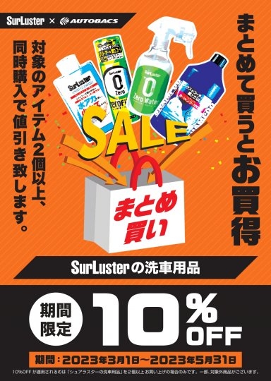店舗イメージ