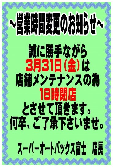 店舗イメージ
