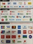 店舗イメージ