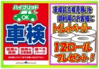 店舗イメージ