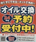 店舗イメージ