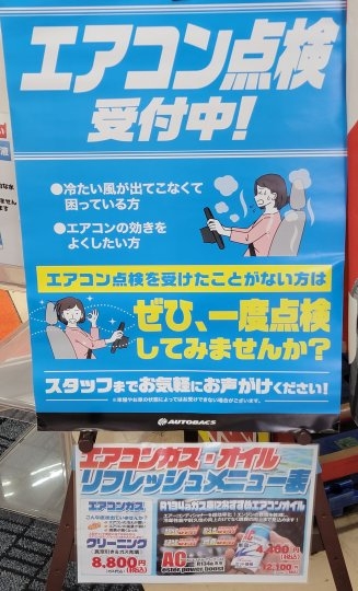 店舗イメージ