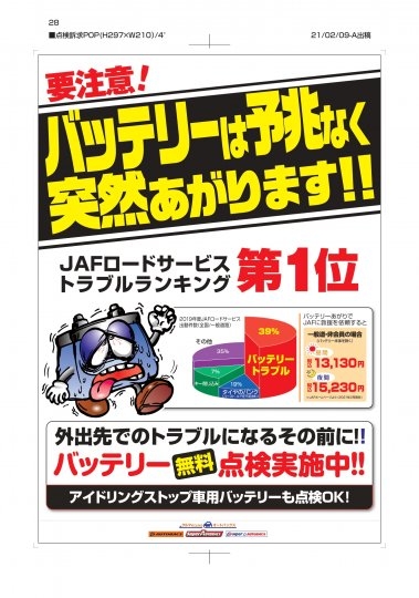 店舗イメージ