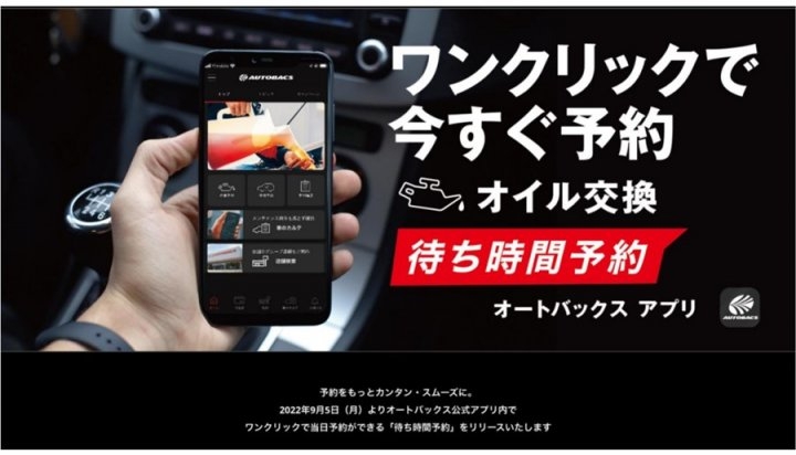店舗イメージ