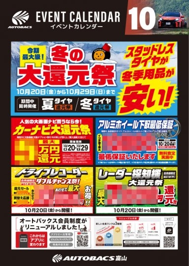 店舗イメージ