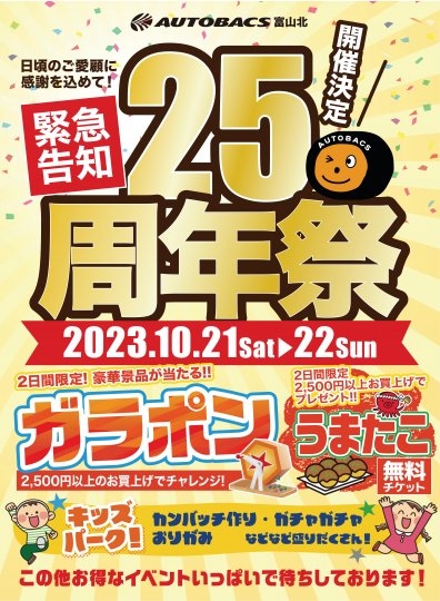 店舗イメージ