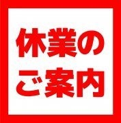 店舗イメージ