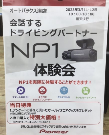 店舗イメージ