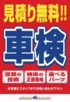 店舗イメージ