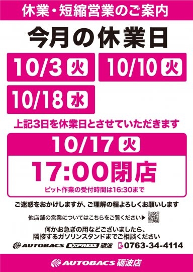 店舗イメージ