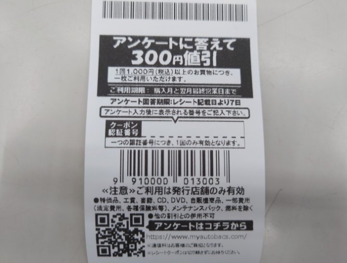 店舗イメージ