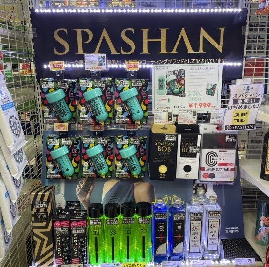 店舗イメージ