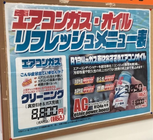 店舗イメージ