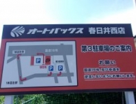 店舗イメージ