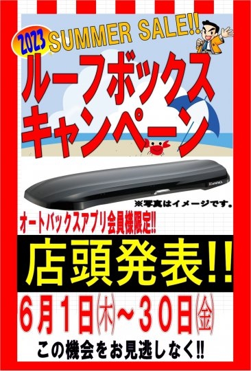 店舗イメージ