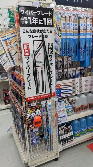 店舗イメージ