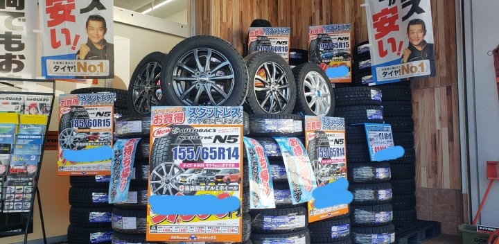 オートバックス 鈴鹿 三重県鈴鹿市の車検 タイヤ交換 オイル交換ならautobacs オートバックス公式ブランドサイト