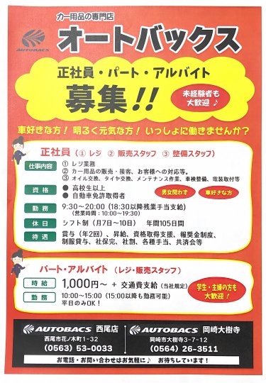 店舗イメージ