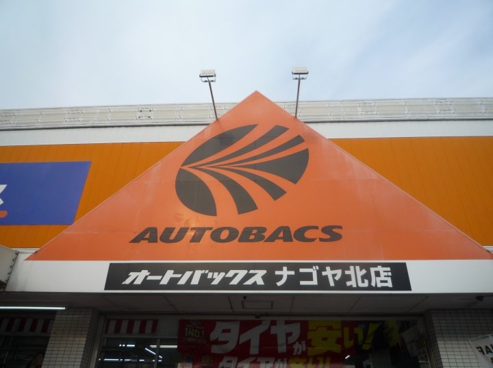 店舗イメージ