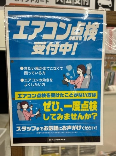 店舗イメージ