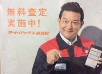 店舗イメージ