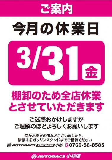 店舗イメージ