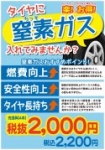 店舗イメージ