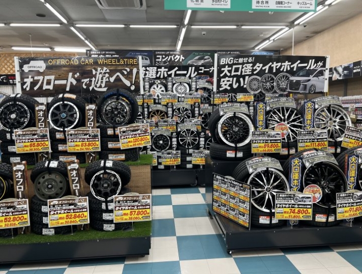店舗イメージ