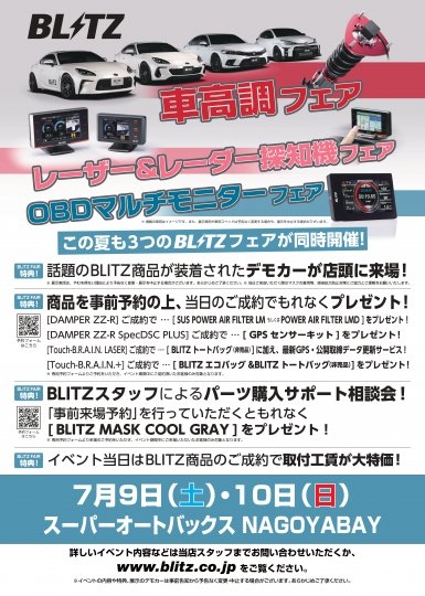 店舗イメージ