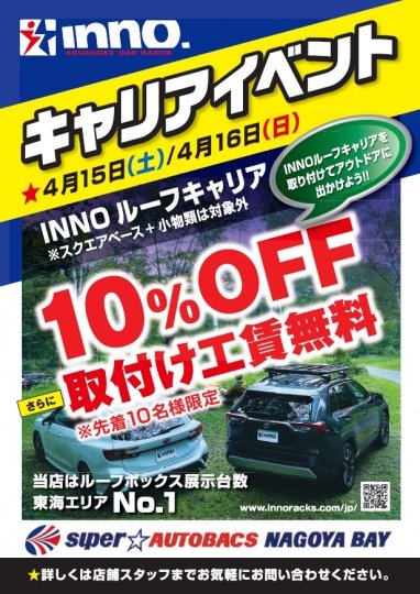 店舗イメージ