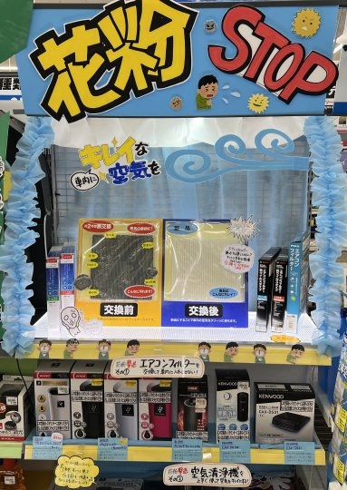 店舗イメージ