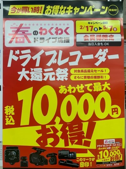 店舗イメージ