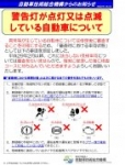 店舗イメージ