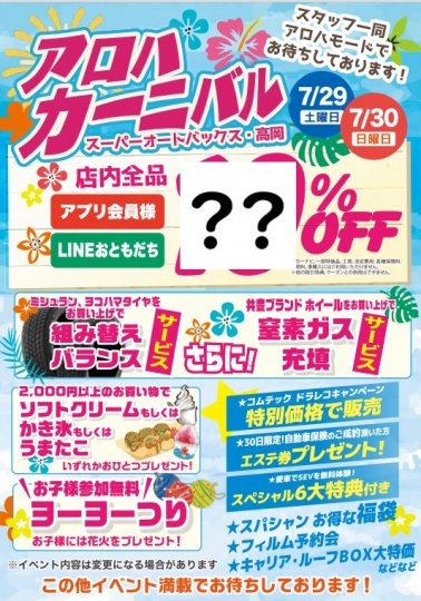 店舗イメージ
