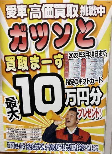 店舗イメージ